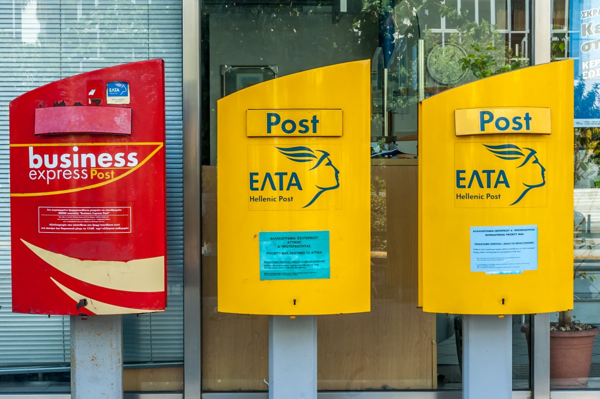 Κλείνουν τα Ταχυδρομεία σε Αγιά, Τύρναβο και Συκούριο - Άλλα 6 στη Θεσσαλία