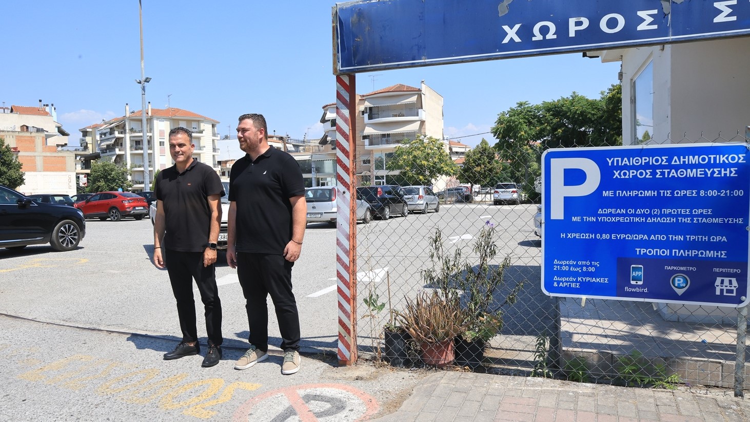 Δήμος Λαρισαίων: Στο ΣΕΣ νέο δημοτικό πάρκινγκ πίσω από το Υπεραστικό ΚΤΕΛ - Θ.Μαμάκος: «Οργανώνουμε τον δημόσιο χώρο, αποδίδουμε θέσεις στάθμευσης»