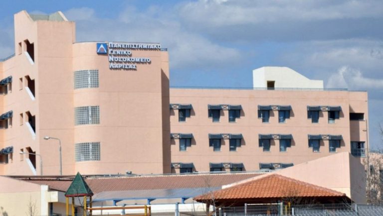 «Πράσινο» φως για την προμήθεια νέου γραμμικού επιταχυντή στο Πανεπιστημιακό Νοσοκομείο Λάρισας