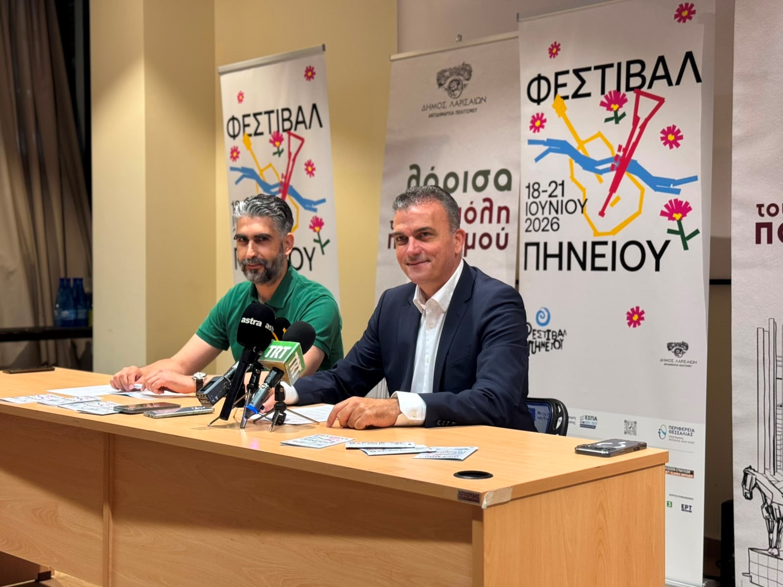 Η Λάρισα ανοίγει την αγκαλιά της στους Λαρισαίους του κόσμου - Βήμα για το Δίκτυο Απόδημων Λαρισαίων στο Φεστιβάλ Πηνειού 2026